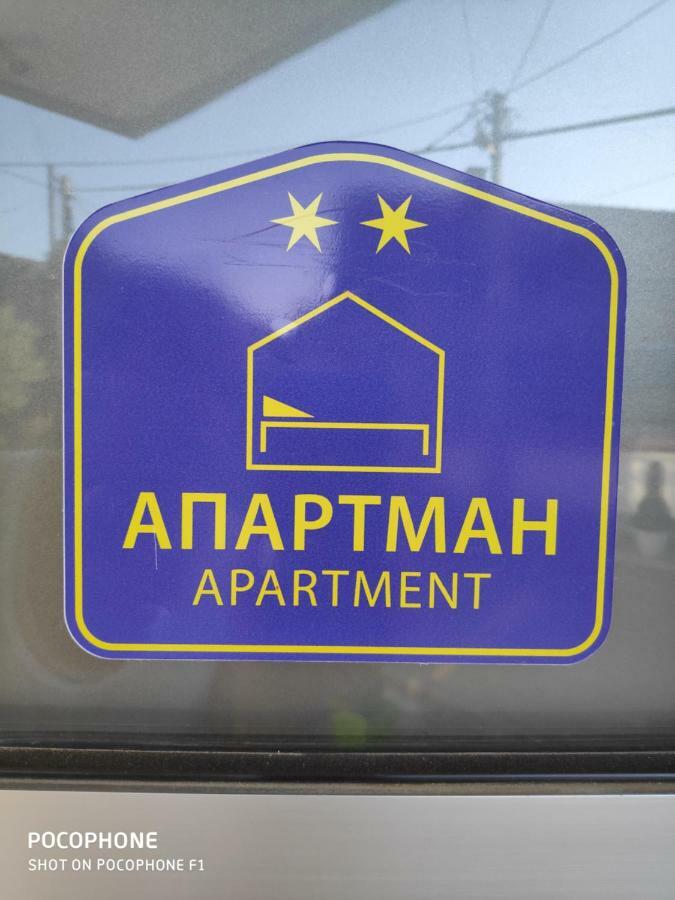 Allegro dream Vranje Exterior foto